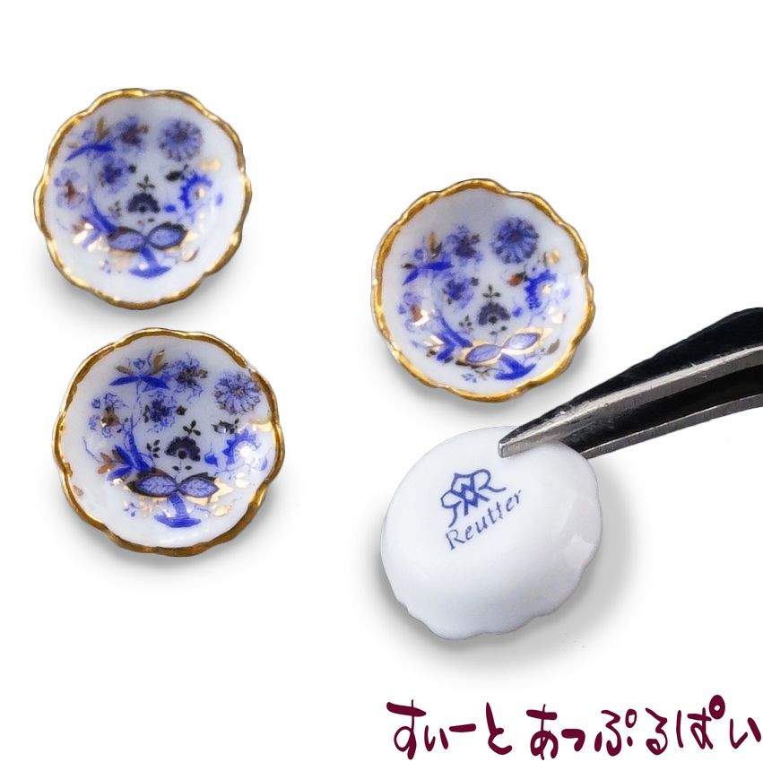 ドイツロイター社製のミニチュアです。お皿の直径約13ミリ。お醤油入れのような、少し深さのある小皿の4枚セットです！色々と使えそうですよね！スケールは1/12です。アクリルケース入りです。アクリルケースからは取り出せます。