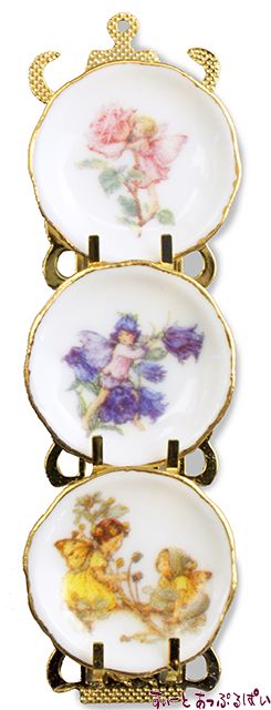 ミニチュア ロイターポーセリン プレートラック フラワーフェアリー RP75389-6 ミニチュアハウス ドールハウス 用