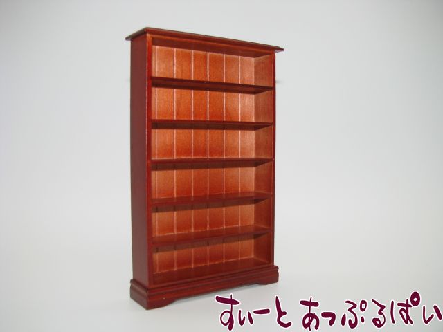 ミニチュア シンプル書棚 ウォールナット SADF1554 ドールハウス用