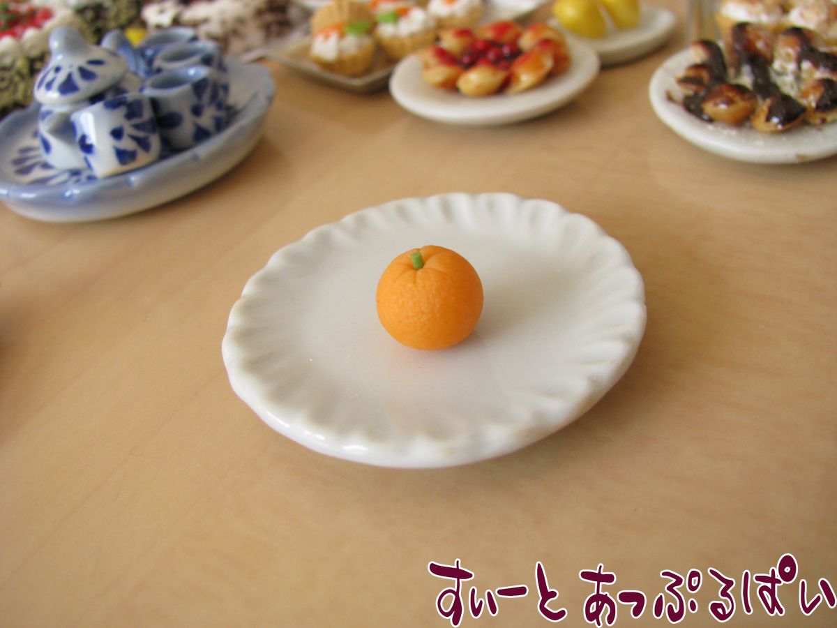 ミニチュア オレンジ SMFRT-03 ミニチ