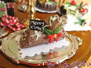 こちらはオーソドックスなチョコレートのクリスマスログケーキです。やっぱりクリスマスらしくていいですね！サイズ：W28xD13xH16mm。※こちらは25mm用ケーキスタンドに入ります。