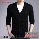 【SALE】カーディガン メンズ 春 秋 冬 ニットカーディガン ビジネス カジュアル 厚手 薄手 おしゃれ 40代 50代にも好評【Men’s カーディガン特...