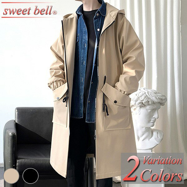 【SALE】コート メンズ ジャケット ビジネス カジュアル 春 秋 冬 チェスターコート 大きいサイズも多数【Men’s アウター・コート特集】バナーから↓