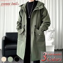 コート メンズ ジャケット ビジネス カジュアル 春 秋 冬 チェスターコート 大きいサイズも多数【Men’s アウター・コート特集】バナーから↓