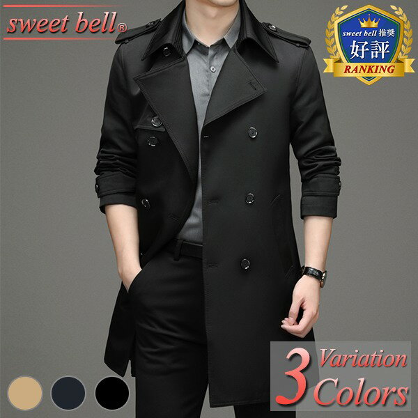 コート メンズ ジャケット 高品質 春 秋 冬 おしゃれ ビジネス カジュアル チェスターコート ピーコート 大きいサイズも充実 40代 50代 60代にも好評...
