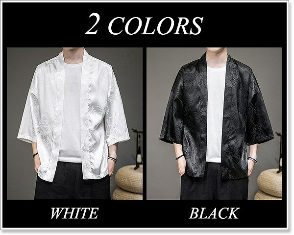 【ポイント超UP】【楽天ランキング受賞】羽織 メンズ 法被 おしゃれ 甚平 春 夏 秋 冬 半纏 半被 祭り 男性 五分袖 七分袖 カジュアル 大きいサイズも多数【Men’s 法被・羽織り特集】バナーから↓