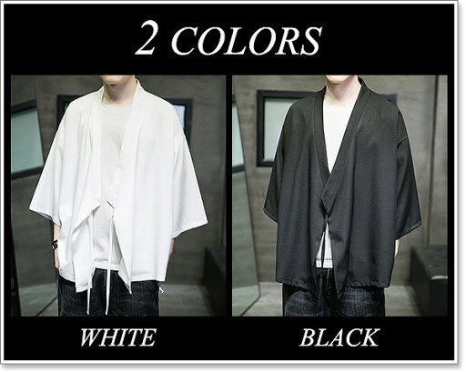 【SALE】羽織 メンズ 法被 おしゃれ 甚平 春 夏 秋 冬 半纏 半被 祭り 男性 五分袖 七分袖 カジュアル 大きいサイズも多数【Men’s 法被・羽織り特集】バナーから↓