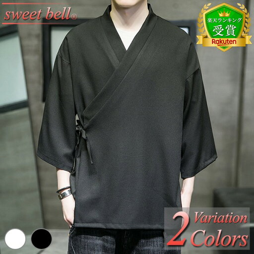 【SALE】羽織 メンズ 法被 おしゃれ 甚平 春 夏 秋 冬 半纏 半被 祭り 男性 五分袖 七分袖 カジュアル 大きいサイズも多数【Men’s 法被・羽織り特集】バナーから↓