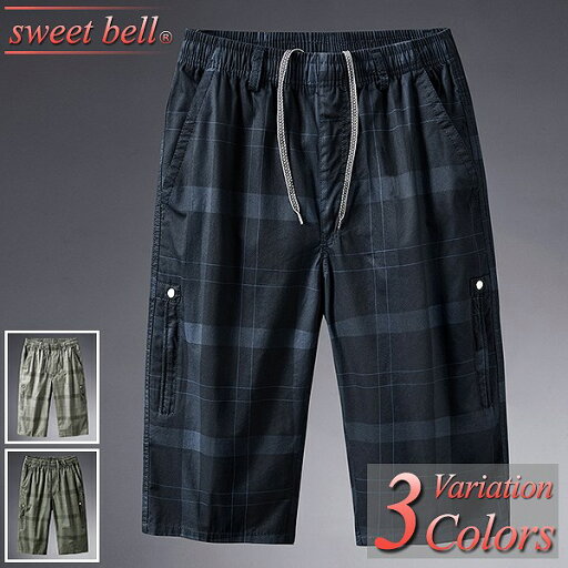 ハーフパンツ メンズ 大きいサイズ 5L 6L 7L ショートパンツ クロップドパンツ ブランド ゴルフ 春 夏 40代 50代にも好評【Men’s ハーフパンツ特集】バナーから↓ ハーフパンツ メンズ 大きいサイズ 5L 6L 7L ショートパンツ クロップドパンツ ブランド ゴルフ 春 夏 40代 50代にも好評【Men’s ハーフパンツ特集】バナーから↓