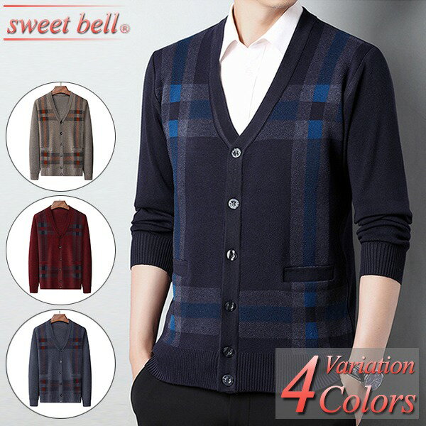 【ポイント超UP】カーディガン メンズ 高品質 春 秋 冬 ニットカーディガン ビジネス ニットジャケット..