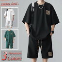 【ポイント超UP】セットアップ メンズ 五分袖 七分袖 半袖 春 夏 秋 Tシャツ カットソー パンツ 上下 セット ブランド おしゃれ 部屋着 大きいサイズも...