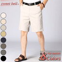 【SALE】ハーフパンツ メンズ ハーパン クロップドパンツ ショートパンツ スポーツ ブランド ゴルフ ひざ下 春 夏 七分丈 大きいサイズも充実【Men’s ハーフパンツ特集】バナーから↓