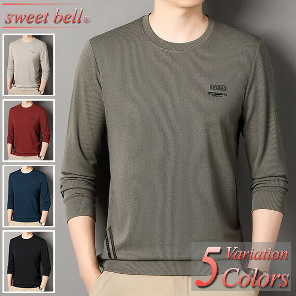 カットソー メンズ 長袖「高品質」Tシャツ 春 秋 冬 トレーナー ブランド おしゃれ 大きいサイズも充実 40代 50代にも好評【Men’s 長袖トップス特集】バナーから↓