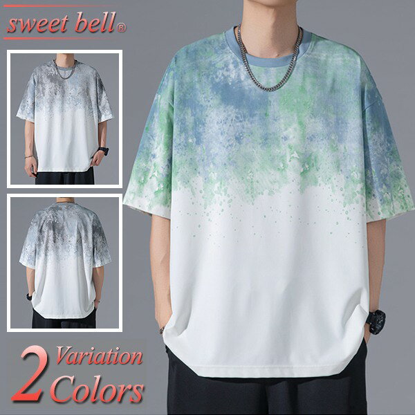 Rakuten - 【ポイント超UP】Tシャツ メンズ 半袖 春 夏 秋 薄手 カットソー ブランド パーカー トップス セール 安い おしゃれ 大きいサイズも充実【Men’s 半袖トップス特集】バナーから↓