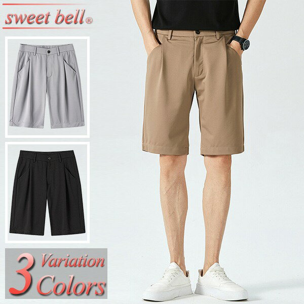 Rakuten - ハーフパンツ メンズ ひざ下 ハーパン ズボン 春 夏 短パン ファスナー チャック付き 前開き スポーツ カーゴ クロップドパンツ 部屋着 大きいサイズも充実【Men’s ハーフパンツ特集】から↓