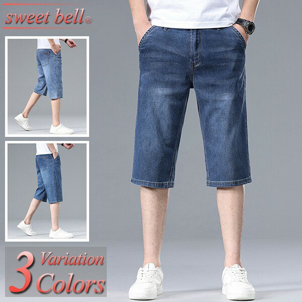 ハーフパンツ メンズ デニム デニムパンツ 7分丈 七分丈 ひざ下 クロップドパンツ ハーパン 春 夏 ズボン ダメージ ウォッシュ カーゴ 大きいサイズも充実【Men’s ハーフパンツ特集】から↓