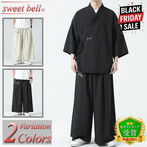 【ポイント超UP】【楽天ランキング受賞】甚平 メンズ おしゃれ 長袖 春 夏 秋 冬 作務衣 セット ヘンリーネック 部屋着 長ズボン 祭り 男性 大きいサイズも充実【Men’s 甚平・作務衣特集】バナーから↓