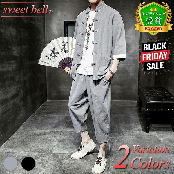 【ポイント超UP】【楽天ランキング受賞】甚平 メンズ セットアップ 作務衣 半袖 五分袖 羽織 春 夏 祭り おしゃれ 涼しい 柄 和柄 派手 綿麻 男性 部屋着 ルームウェア ブランド 上下 セット 大きいサイズも充実 甚平・作務衣特集