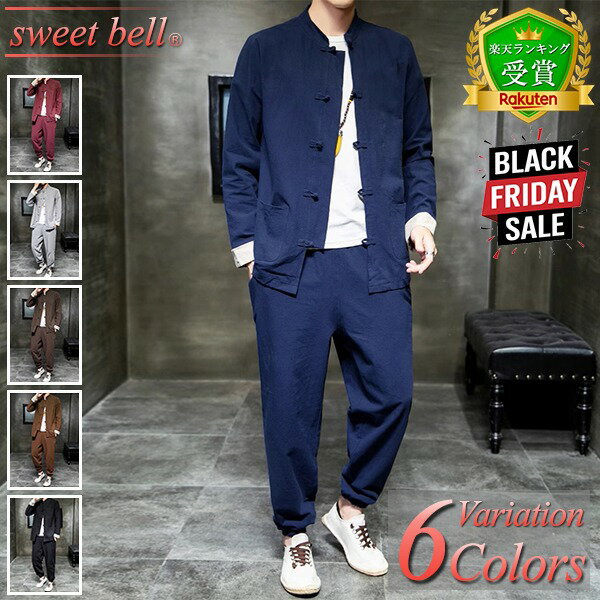 【ポイント超UP】【楽天ランキング受賞】甚平 メンズ セットアップ 作務衣 長袖 羽織 春 夏 秋 祭り おしゃれ 涼しい 柄 和柄 派手 綿麻 男性 部屋着 ルームウェア ブランド 上下 セット 大きいサイズも充実 甚平・作務衣特集