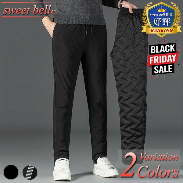 【ポイント超UP】ダウンパンツ メンズ ズボン 高品質 秋 冬 保温 防寒 厚手 暖パン 暖かい おしゃれ パンツ ゴルフ アウトドア 中綿パンツ 大きいサイズも充実 40代 50代 60代にも好評 ボトムス特集