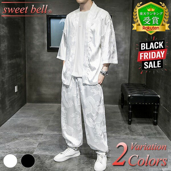 【ポイント超UP】【楽天ランキング受賞】甚平 メンズ セットアップ 作務衣 半袖 五分袖 春 夏 祭り おしゃれ 涼しい 柄 和柄 派手 綿麻 男性 部屋着 ルームウェア ブランド 上下 セット 大きいサイズも充実 甚平・作務衣特集