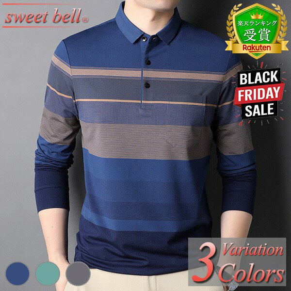 【ポイント超UP】【楽天ランキング