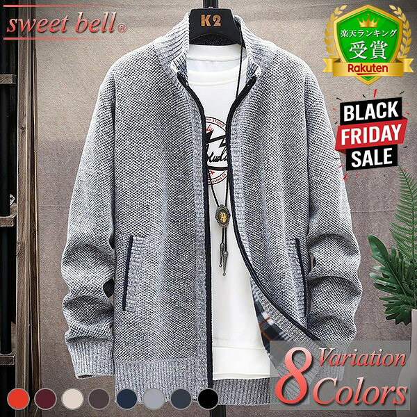 カーディガン メンズ ジップカーディガン 春 秋 冬 ジップアップ ニット ジャンパー ブルゾン ニットジャケット ビジネス 薄手 厚手 暖かい おしゃれ 大きいサイズも充実 カーディガン特集