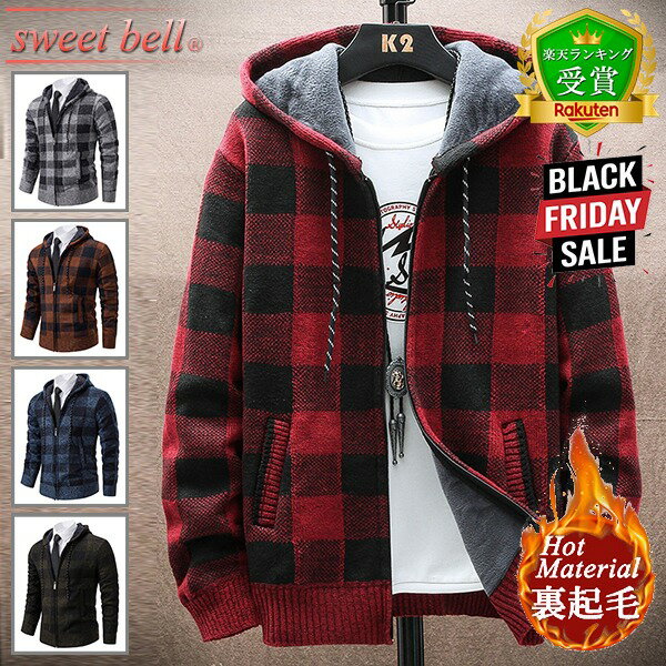 【ポイント超UP】【楽天ランキング受賞】カーディガン メンズ ジップカーディガン 裏起毛 秋 冬 厚手 ..