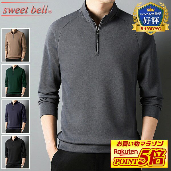 黒い長袖シャツ 38サイズ ジップアップ imgrc0129253378.jpg