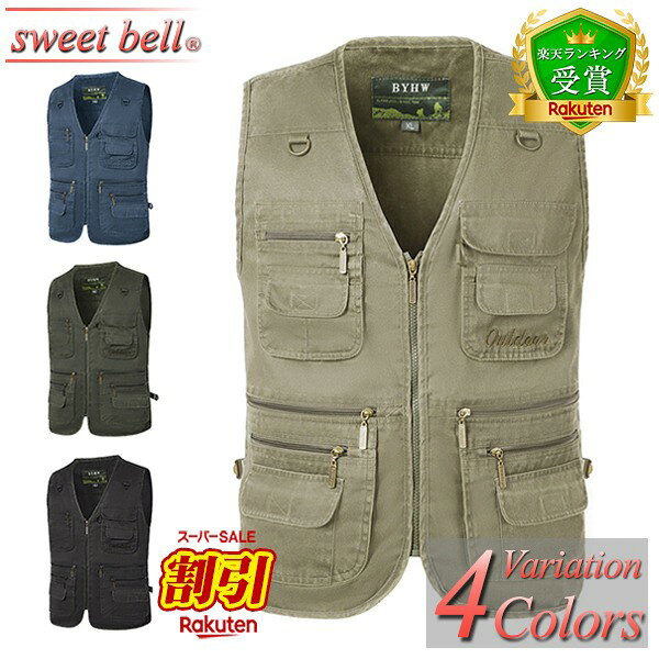 【SALE】【楽天ランキング受賞】ベスト メンズ ジレ 春 夏 秋 釣り 大きいサイズ ポケット ジップベスト ジップアップ カジュアル アウトドア おしゃれ 人気 前開き 5L 6L 7L 8L 9L 大きいサイズも充実 ジレ・ベスト特集
