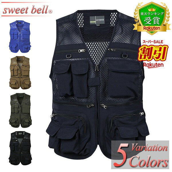 【SALE】【楽天ランキング受賞】ベスト メンズ メッシュ 春 夏 秋 大きいサイズ 5L 6L カジュアル アウトドア キャンプ ポケット 釣り 40代 50代にも好評【Men’s ジレ・ベスト特集】バナーから↓