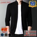 【SALE】【楽天ランキング受賞】カーディガン メンズ ジップカーディガン 高品質 ウール 秋 冬 厚手 羊毛 ジップアップ ニット ビジネス 暖かい おしゃれ...