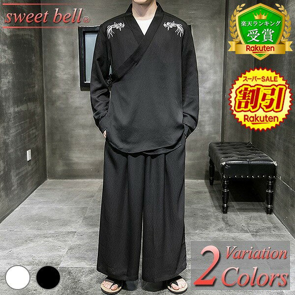 【SALE】【楽天ランキング受賞】甚