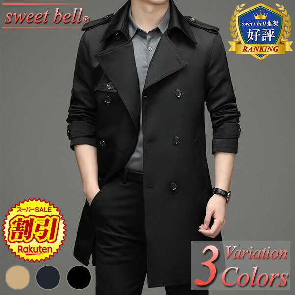 【SALE】コート メンズ ジャケット 高品質 春 秋 冬 おしゃれ ビジネス カジュアル チェスターコート ピーコート 大きいサイズも充実 40代 50代 6...