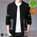 【SALE】【楽天ランキング受賞】カーディガン メンズ ジップカーディガン 高品質 ウール 秋 冬 厚手 羊毛 ジップアップ ニット ビジネス 暖かい おしゃれ...