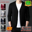 【SALE】【楽天ランキング受賞】カーディガン メンズ 高品質 春 秋 冬 ニットカーディガン ビジネス ニットジャケット 薄手 厚手 暖かい おしゃれ 大きい...
