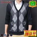 【SALE】【楽天ランキング受賞】カーディガン メンズ ニット ジャケット 高品質 春 秋 冬 ブランド ビジネス ボタン 薄手 厚手 おしゃれ 大きいサイズ ...