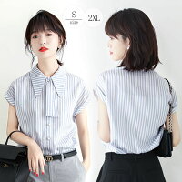 レディース 上品 シャツ ブラウス ストライプシャツ 夏服 レディース ブラウス トップス ストライプ 半袖 フレンチ ノースリーブ 春 夏 ブルー 通勤 大きいサイズ S M L XL XXL オフィス 女性（yf235）