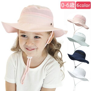 「店内全商品2点以上10%OFF」子供用 UVカット 帽子 uv 子供用 UVカット アウトドアハット キッズ 子供 ハット 紫外線対策 日焼け対策 日よけ 熱中症予防 ボウシ 帽子 ぼうし ベビー用 あかちゃん帽子 赤ちゃん 女の子 男の子 通園 通学 おしゃれ かわいい（mz52）