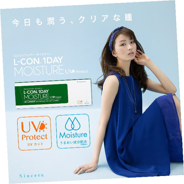 エルコンワンデーモイスト　1day　30枚入り　エルコンモイスチャー【シンシア】L-CON 1DAY MOIST【エルコン】クリアレンズ　クリアコンタクト　うるおいレンズ　UVカットコンタクトレンズ