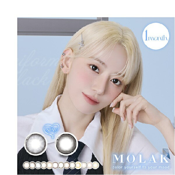 （2箱セット）マンスリーモラク　モラクマンスリー　MOLAK　カラコンモクラ　1箱2枚入　度あり　度なし　中国風カラコン　ふちあり　ふちなし　色素小さめカラコン　ブラウンカラコン　ハーフ系カラコン　太ふちカラコン　キララカラコン　水光カラコン　細ふちカラコン