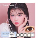 ワンデーシャルトン シャルトンワンデー Charton 1箱10枚入り 新作カラコン ふちあり ふちなし 色素うすい系カラコン 韓国カラコン 中国風カラコン 着色小さめカラコン 細ふちカラコン 水光カラコン 透明感カラコン カラコン新色 ちゅるんカラコン(4)