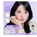 プロウィンワンデー ワンデープロウィン プロウィンク prowink 1箱10枚入り プロウインク ナチュラルカラコン 裸眼風カラコン 色素うすい系カラコン 韓国風カラコン 松本ももなカラコン 水光カラコン ちゅるんカラコン 透明感カラコン 学校カラコン