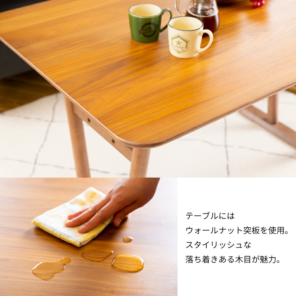 【送料無料】120cm幅 リビングダイニングテーブル MASK-2 食卓 ヴィンテージ 木目 カフェ ミッドセンチュリー モダン スイートデコレーション