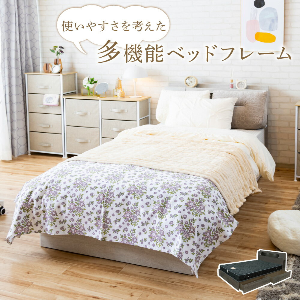 札幌 美品【スイートデコレーション ダブルベッド】ウォールナットカラー 引き出し付き 照明付き コンセント付き シンプル ダブルベット 寝具 本郷通店 札幌 美品【スイートデコレーション ダブルベッド】ウォールナット