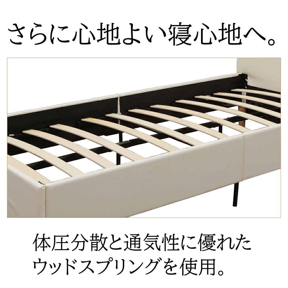 【北海道青森送料無料／関東エリア実質送料無料】ベッド シングルベッド サイレンス【マットレス別売り】 ホワイト／グレー スイデコ スイートデコレーション
