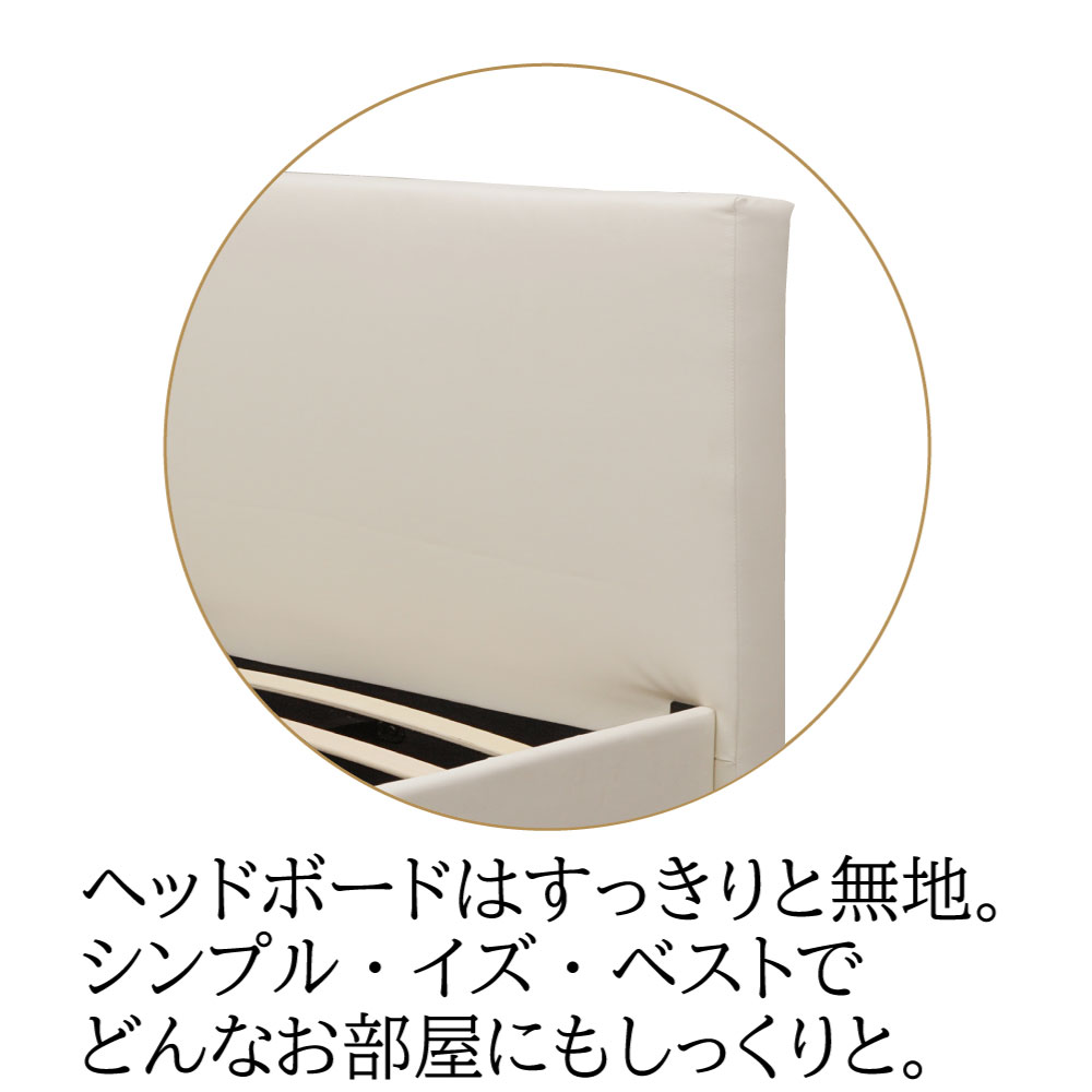 【北海道青森送料無料／関東エリア実質送料無料】ベッド シングルベッド サイレンス【マットレス別売り】 ホワイト／グレー スイデコ スイートデコレーション