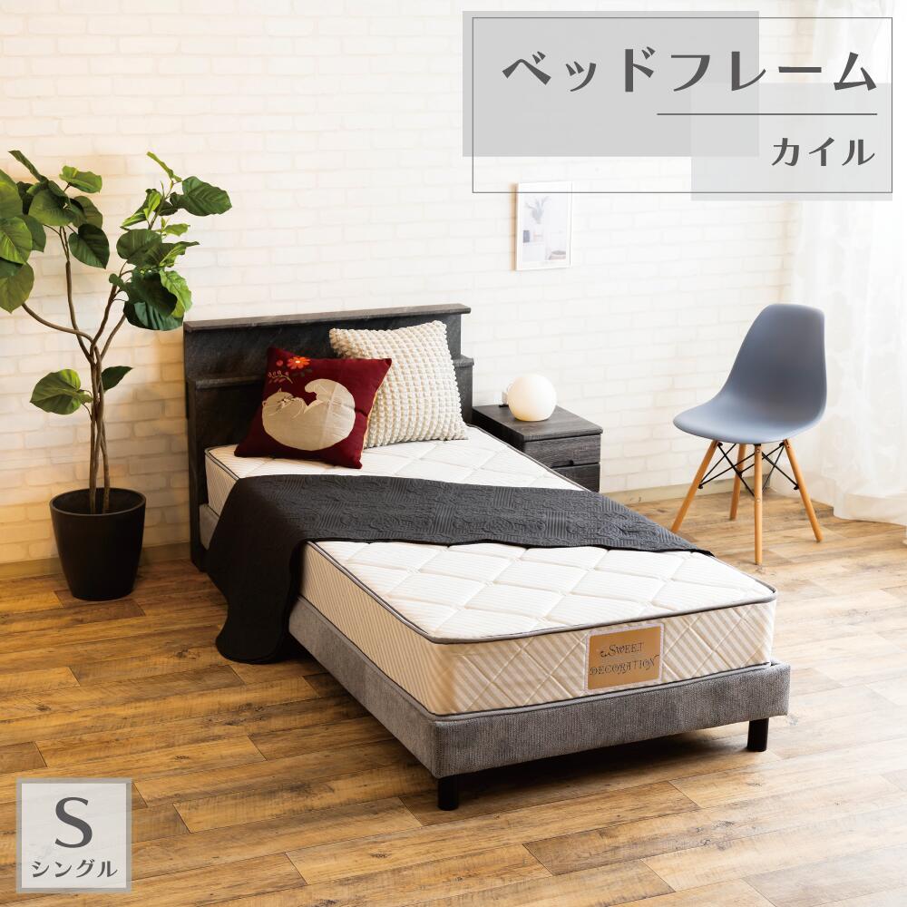 楽天市場】スイートデコレーション（ベッド｜インテリア・寝具・収納