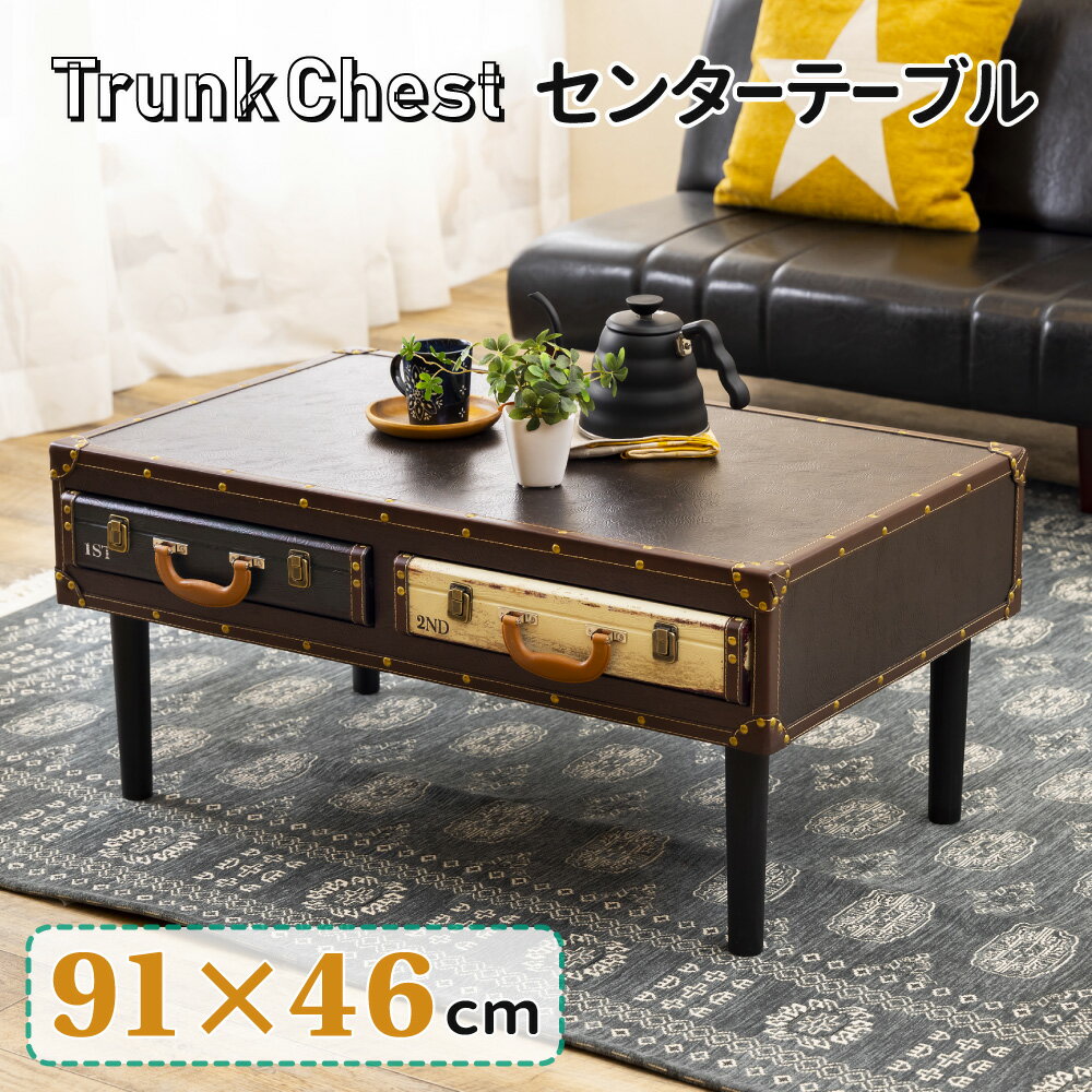 楽天市場】アメリカン テーブル(テーブル|インテリア・寝具 楽天市場】アメリカン テーブル(テーブル|インテリア・寝具