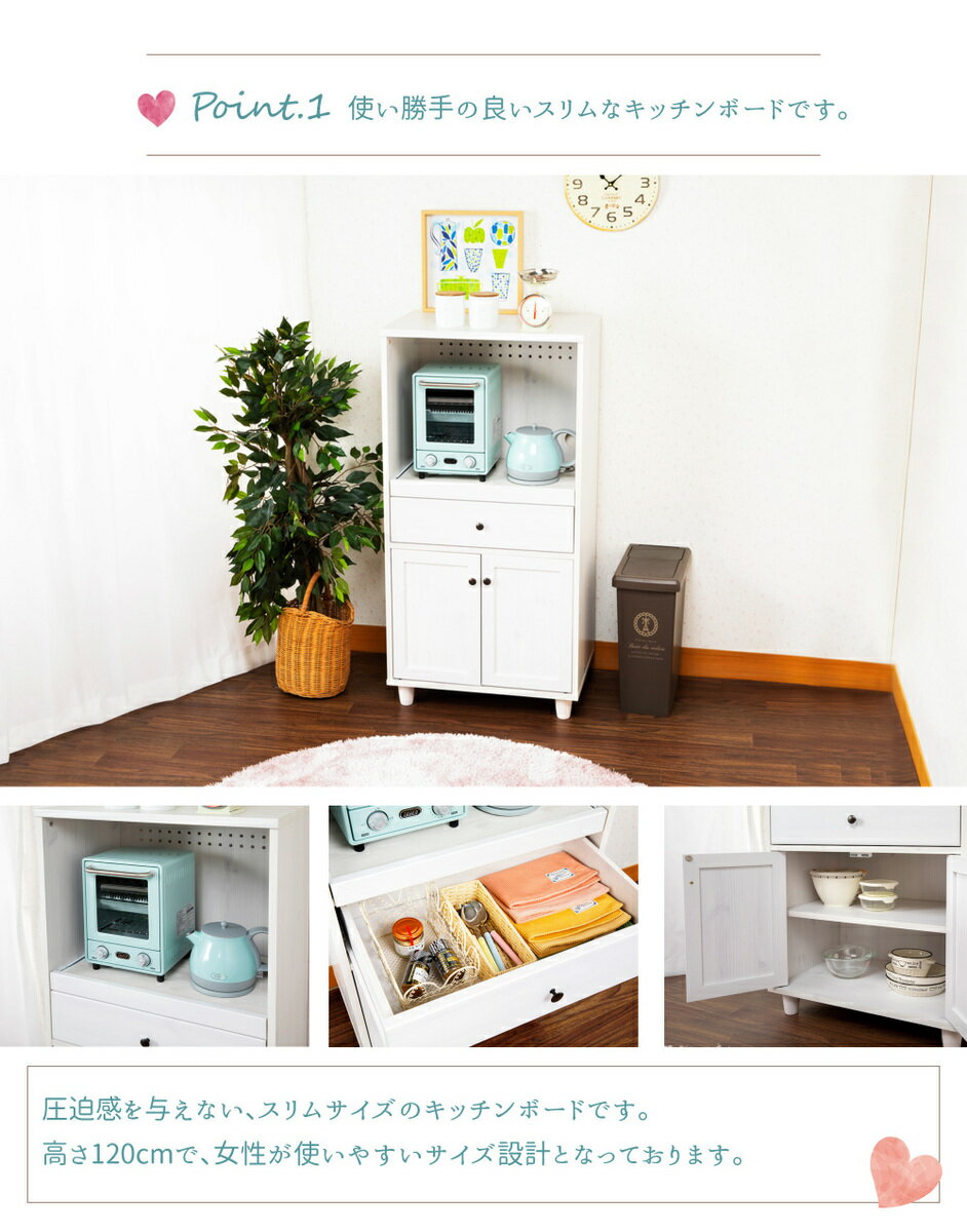 【送料無料/最大2000円クーポン配布中】 60cm幅 レンジ台 ロココ レンジ台 レンジ...